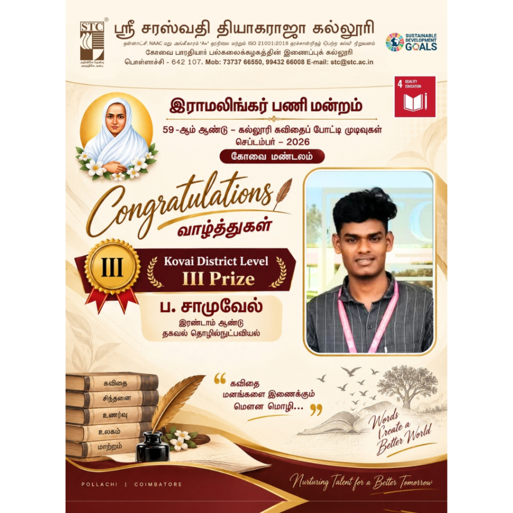 Tamil