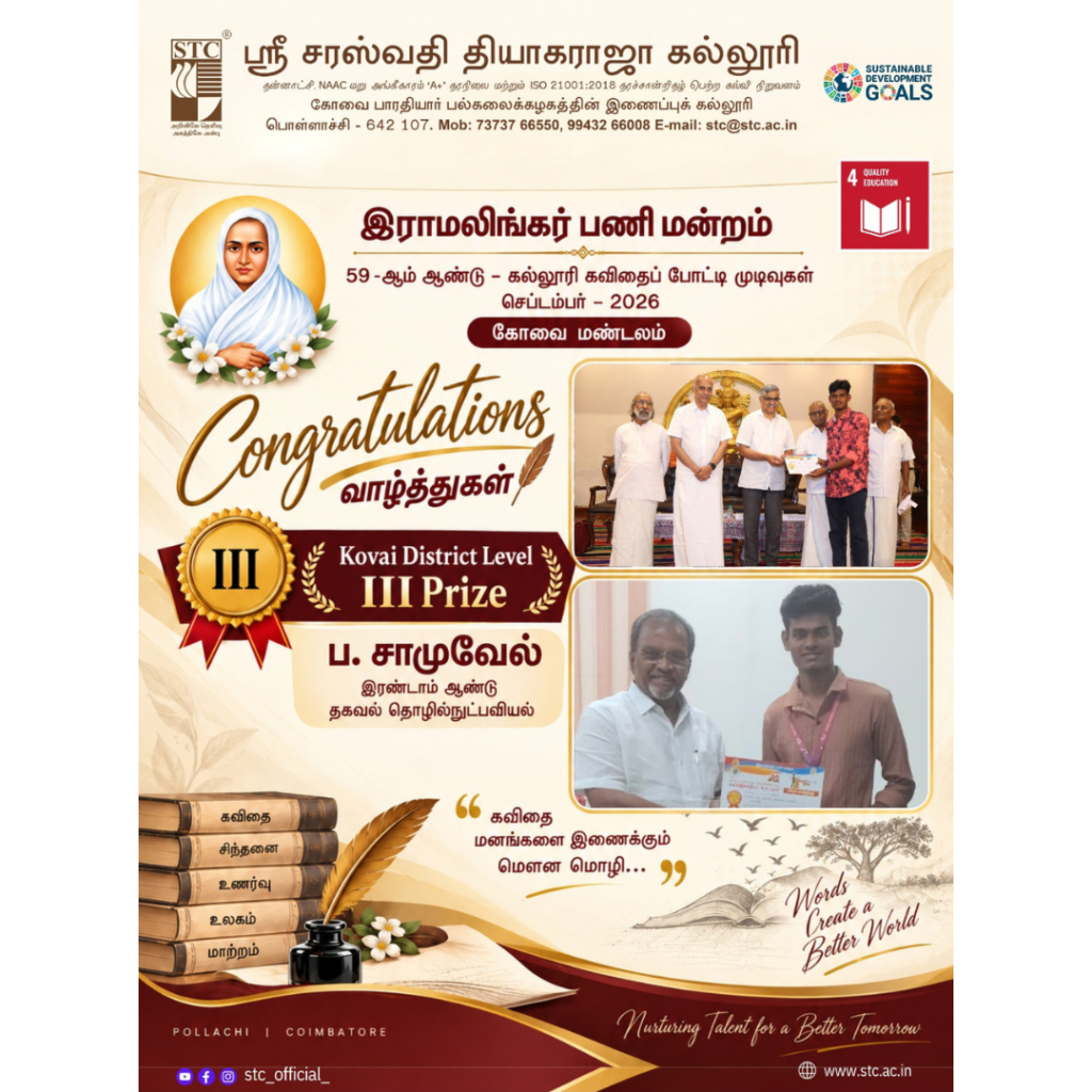 Tamil