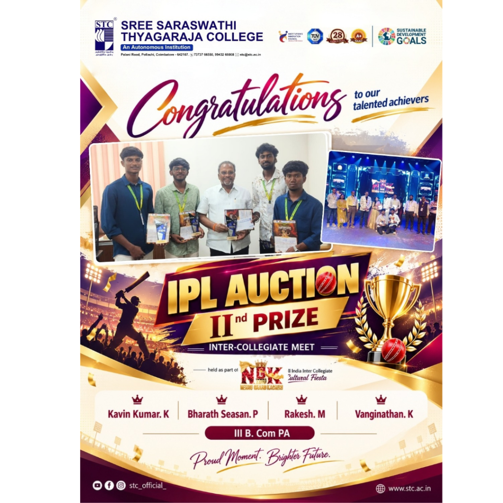 Student Achievements