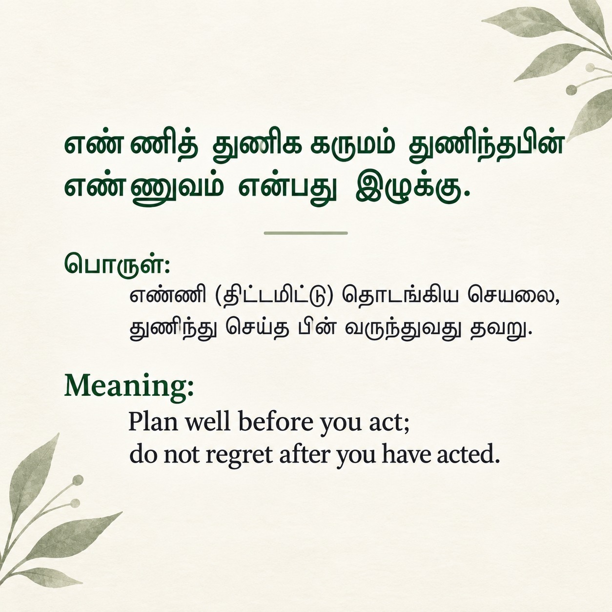 Popup Image